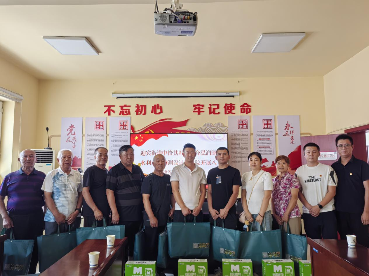 微信图片_20240909175329.png