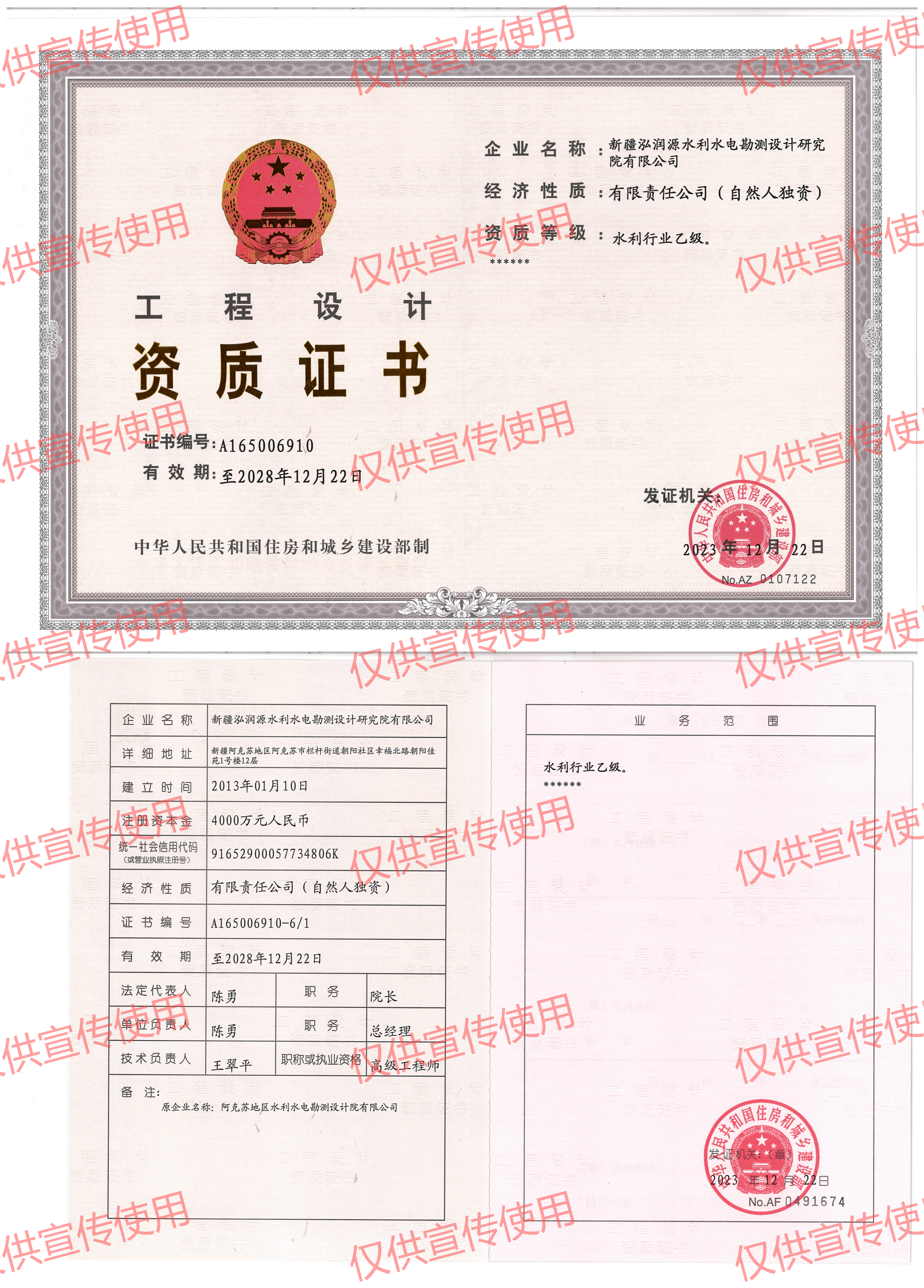 1.设计(1).png